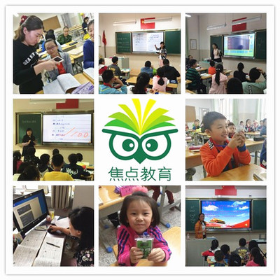 开学季的“智慧校园”——焦点智慧校园落地兰州理工大学附中