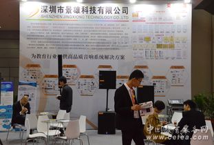 景雄企业携教育创新产品亮相2018深圳教育装备博览会
